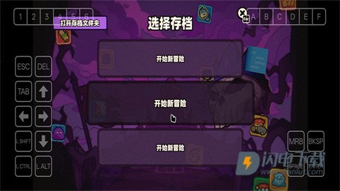 卡片魔王只剩个头 第1张图
