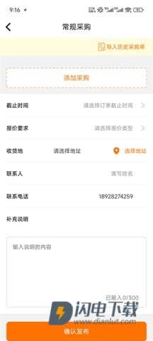 中钢网 第6张图