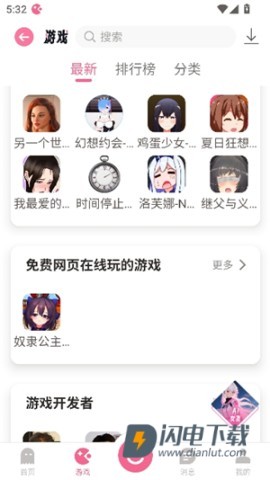yka01.tap 第4张图
