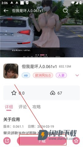yka01.tap 第8张图