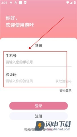 yka01.tap 第7张图