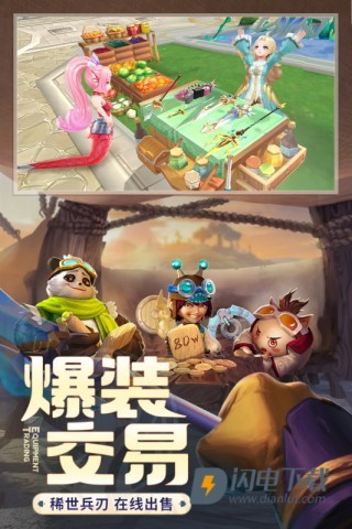 云上城之歌国际服 第2张图