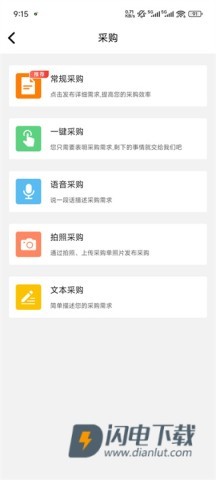 中钢网 第5张图
