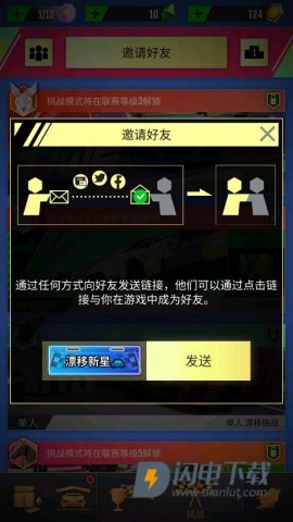 绝尘漂移 第1张图