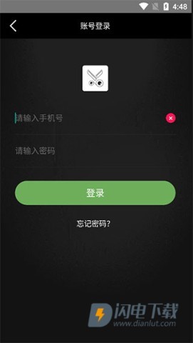 视频剪辑工厂 第1张图