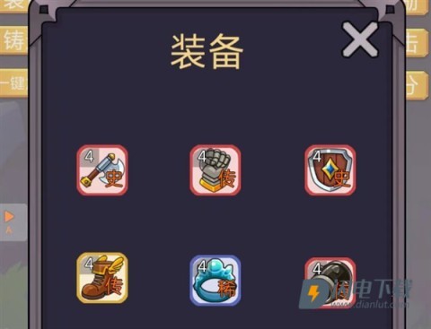 转生勇者打魔王 第2张图
