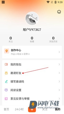 风芒 第5张图
