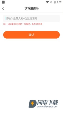 风芒 第7张图