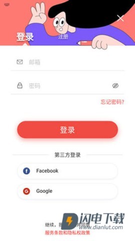remini油画软件 第6张图
