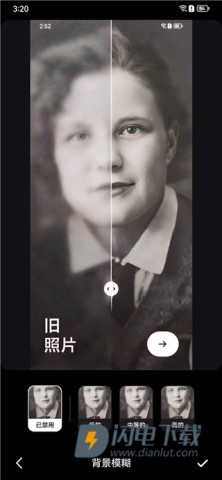 remini油画软件 第4张图