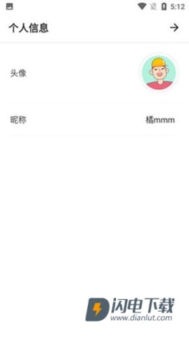 remini油画软件 第8张图