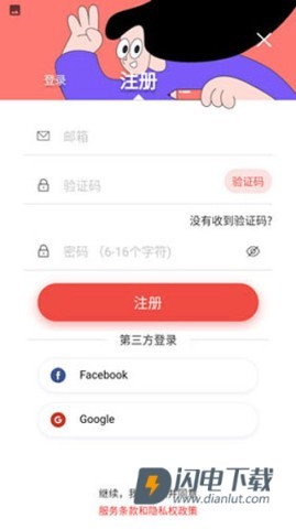 remini油画软件 第7张图