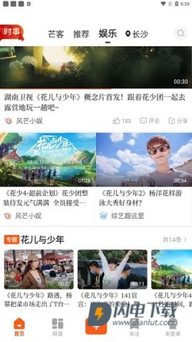 风芒 第3张图