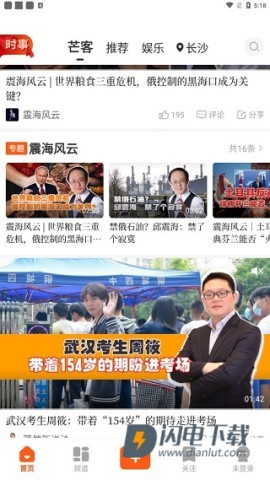 风芒 第2张图