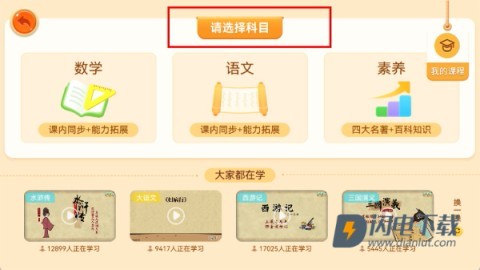 天天练 第3张图