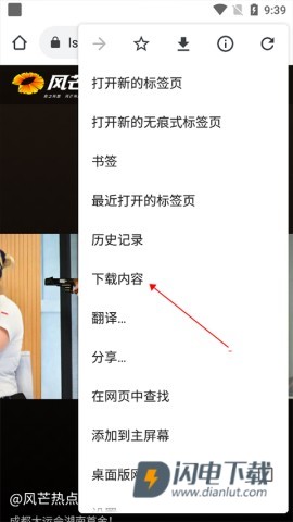 风芒 第9张图