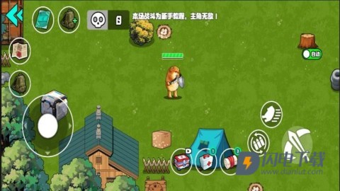 修狗摸金战场 第7张图
