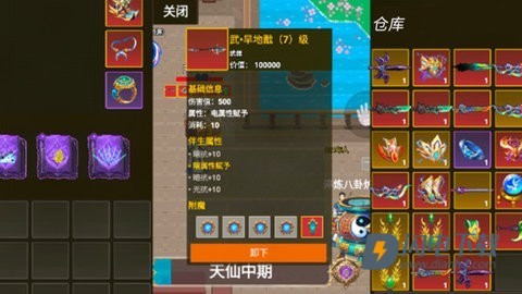 模拟进化达人 模拟进化达人 第2张图