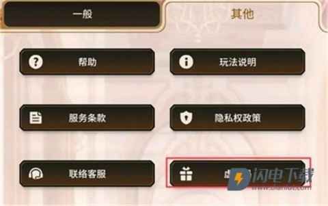 新世界狂欢 第10张图