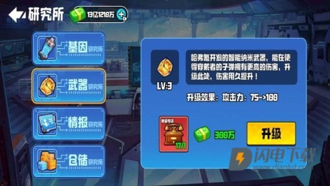 修狗摸金战场 第6张图