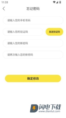 优质闲衣 第4张图