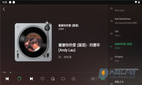 QQ音乐助手APP
