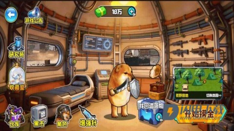 修狗摸金战场 第4张图