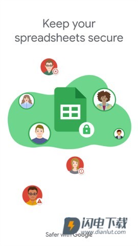 google表格APP