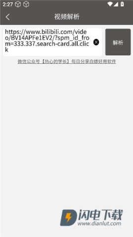 tk工具箱 第4张图
