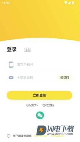 优质闲衣 第2张图