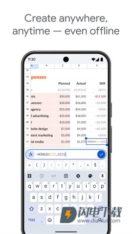google表格APP