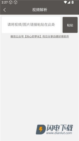 tk工具箱 第3张图