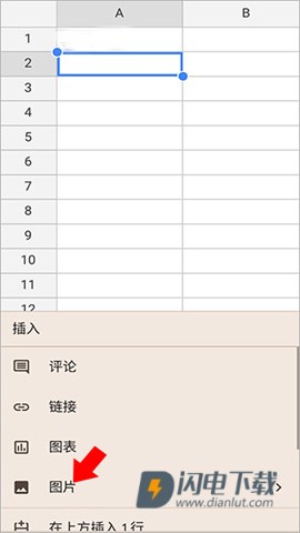 google表格 第6张图