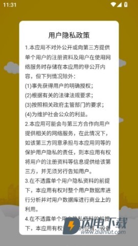 优质闲衣 第1张图