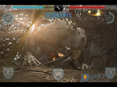 无尽之剑2 第4张图