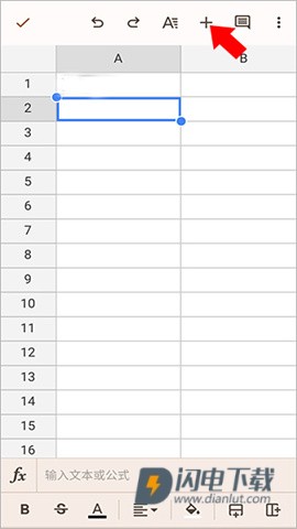 google表格 第5张图