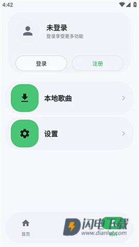 飞鸟音乐 第1张图