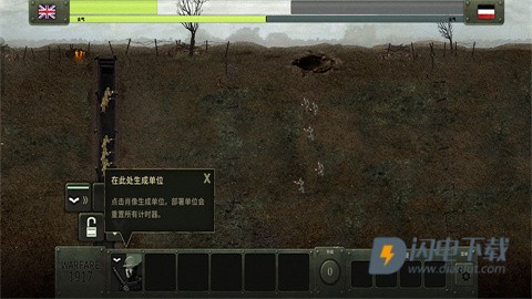 战争遗产合集 第4张图