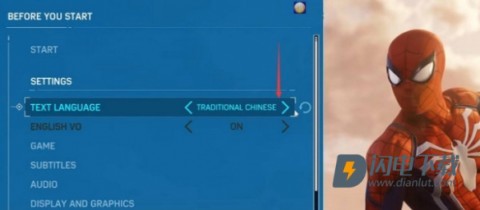 漫威蜘蛛侠迈尔斯手机版 第2张图