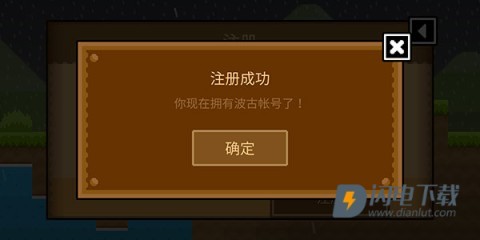 波古波古 第7张图