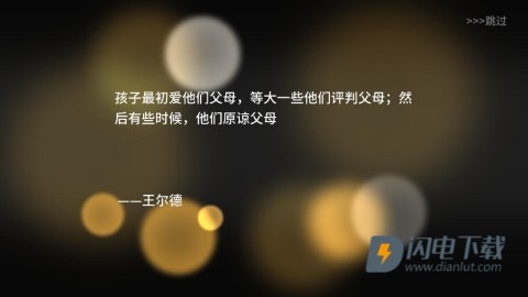 我的家长 第1张图