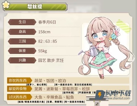 小镇的牧场生活 第1张图