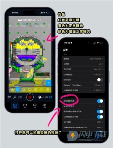 Blackmagic Camera相机 第6张图