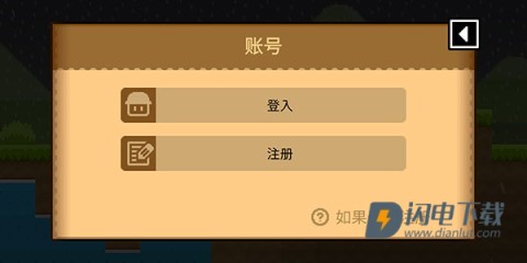 波古波古 第3张图