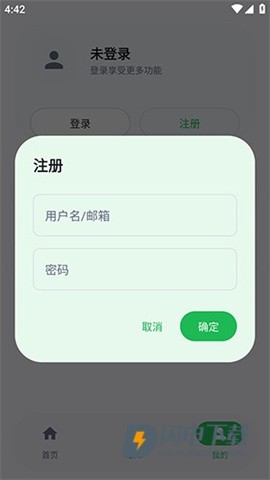 飞鸟音乐 第2张图