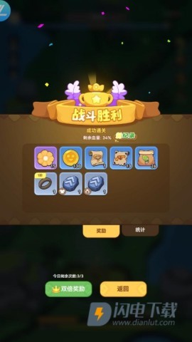 暴走植物园 第8张图
