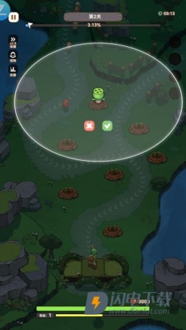 暴走植物园 第6张图