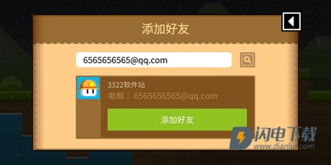 波古波古 第12张图