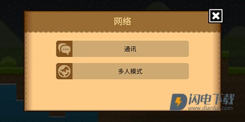 波古波古 第9张图