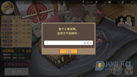 我的家长 第2张图